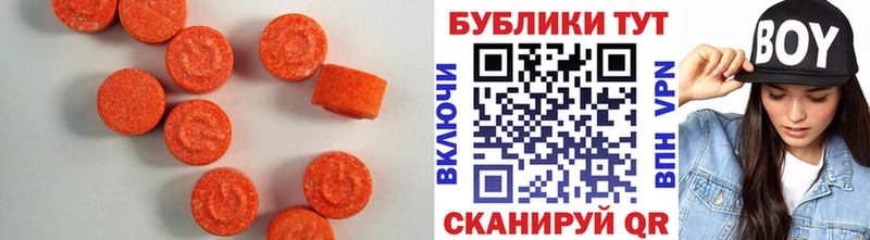 ЭКСТАЗИ mix  Дзержинск 