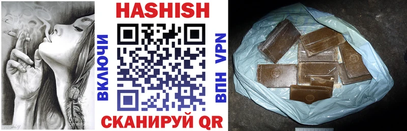 ГАШ VHQ  где найти наркотики  Дзержинск 