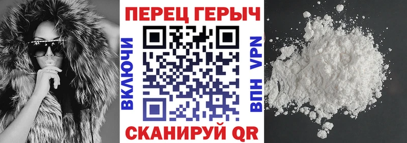 купить закладку  Дзержинск  Героин белый 