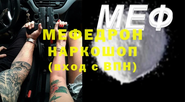 а пвп мука Горно-Алтайск