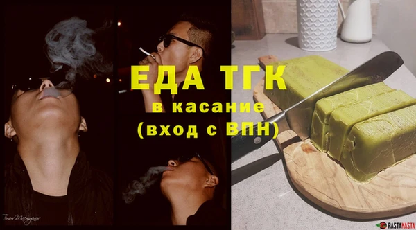 амфетамин Горнозаводск