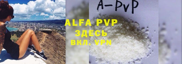 а пвп мука Горно-Алтайск