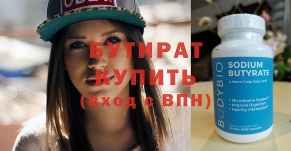 а пвп мука Горно-Алтайск