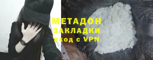 амфетамин Горнозаводск