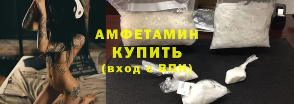 амфетамин Горнозаводск