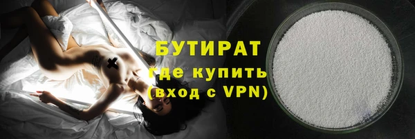 а пвп мука Горно-Алтайск