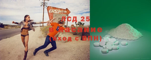 амфетамин Горнозаводск