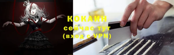 амфетамин Горнозаводск