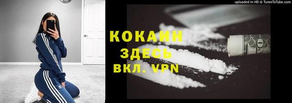 амфетамин Горнозаводск