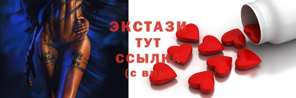 амфетамин Горнозаводск