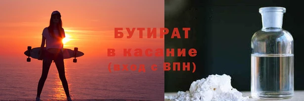 а пвп мука Горно-Алтайск