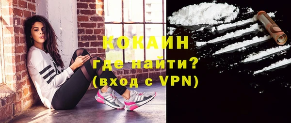 амфетамин Горнозаводск