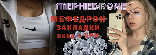 амфетамин Горнозаводск