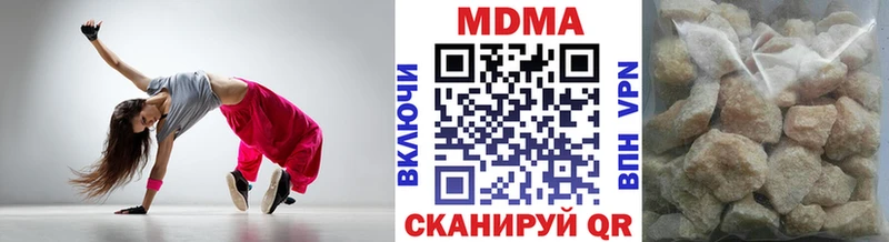 ОМГ ОМГ ссылка  это наркотические препараты  МДМА кристаллы  Дзержинск 