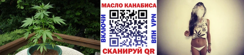 ТГК жижа  Дзержинск 